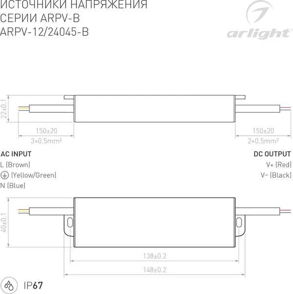 Изображение товара Адаптер для светодиодной ленты Arlight ARPV-24045-B 24V 1.9A 45W / 021965