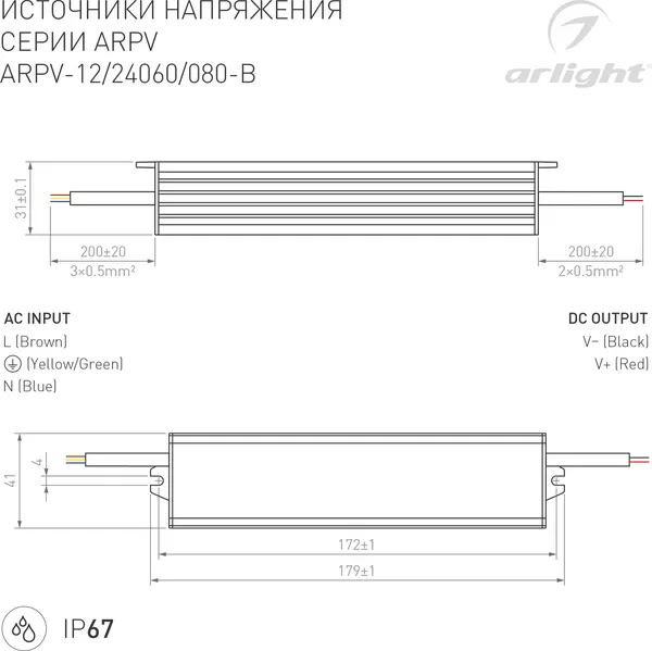 Изображение товара Адаптер для светодиодной ленты Arlight ARPV-24060-B 24V 2.5A 60W / 020005