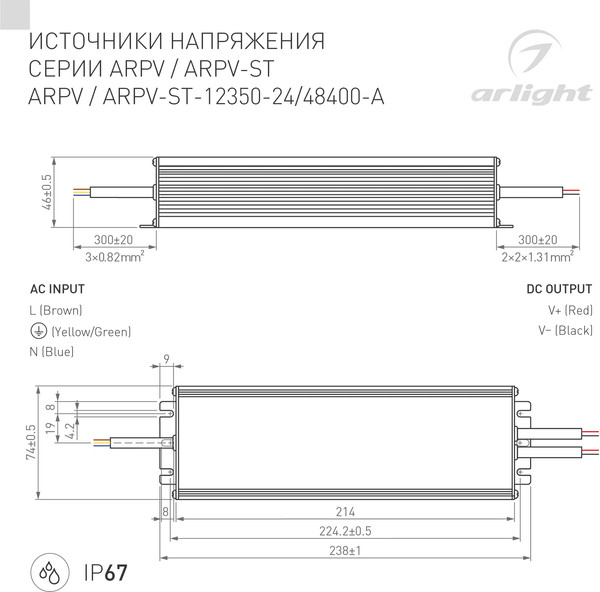 Изображение товара Адаптер для светодиодной ленты Arlight ARPV-48400-A 48V 8.3A 400W / 028367(1)