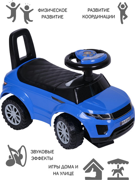 Изображение товара Каталка детская Sweet Baby Prestigio (голубой)