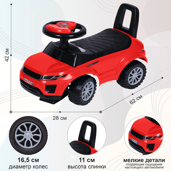 Изображение товара Каталка детская Sweet Baby Prestigio (красный)