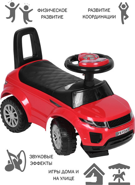 Изображение товара Каталка детская Sweet Baby Prestigio (красный)