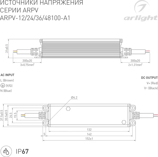 Изображение товара Адаптер для светодиодной ленты Arlight ARPV-36100-A1 36V 2.78A 100W / 035964