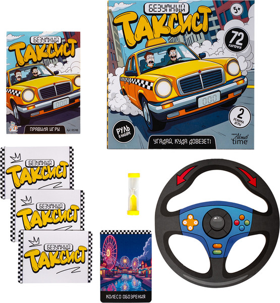 Изображение товара Настольная игра Десятое королевство Безумный таксист / 05748