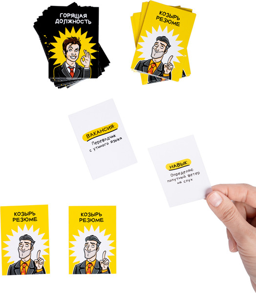 Изображение товара Настольная игра Десятое королевство Просто найми меня! / 05816