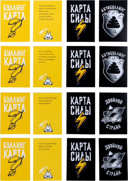 Изображение товара Настольная игра Десятое королевство Токсичный булинг! / 05842