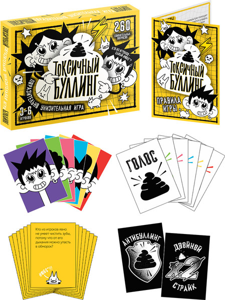 Изображение товара Настольная игра Десятое королевство Токсичный булинг! / 05842