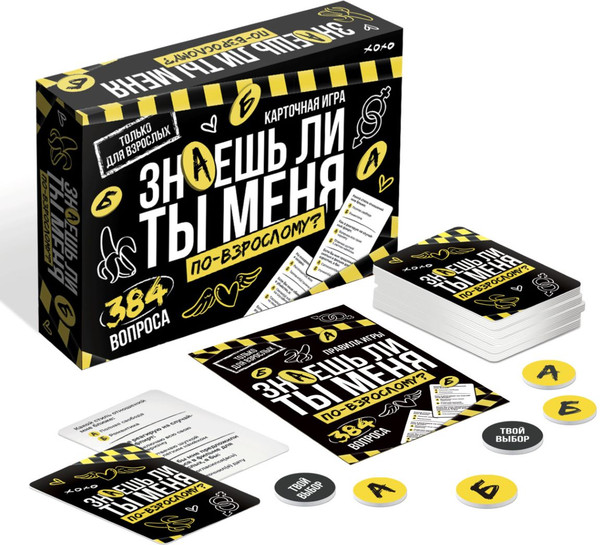 Изображение товара Настольная игра Десятое королевство Знаешь ли ты меня? По-взрослому / 05755