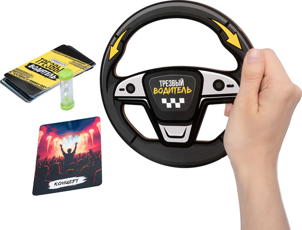 Изображение товара Настольная игра Десятое королевство Трезвый водитель / 05749