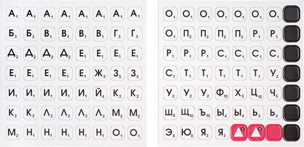 Изображение товара Настольная игра Десятое королевство Скрабатл / 05745