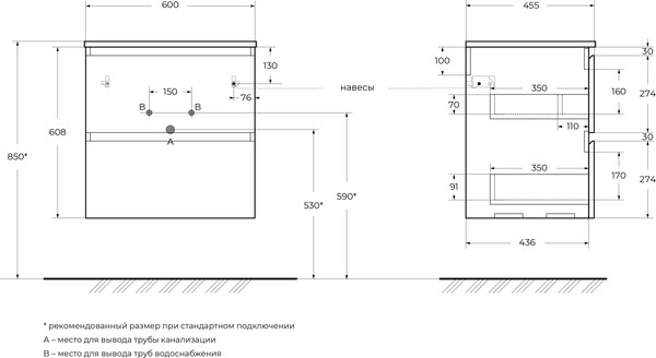 Изображение товара Тумба под умывальник BelBagno UNO-600-2C-SO-AO