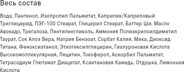 Изображение товара Лосьон после загара The Act 200мл