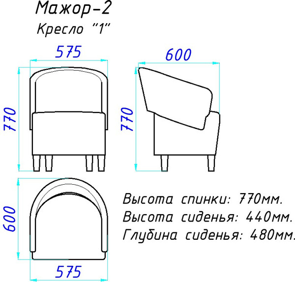Изображение товара Кресло мягкое Mio Tesoro Мажор-2 1 (Lux 19)