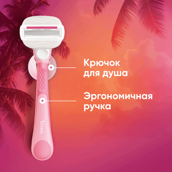 Изображение товара Набор сменных кассет Gillette Venus Comfortglide Sugarberry (2шт)