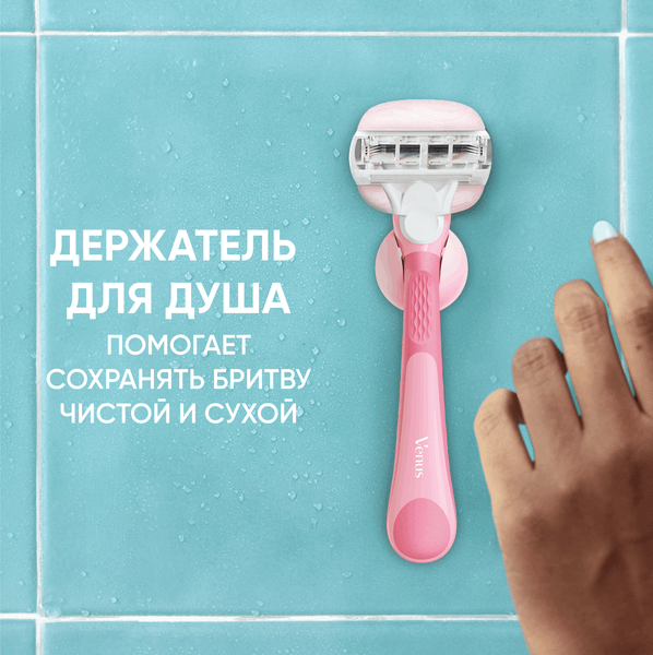 Изображение товара Бритвенный станок Gillette Venus Comfortglide Miami (1 сменная кассета + держатель)