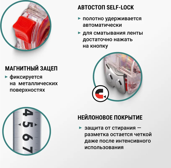 Изображение товара Рулетка Vira 100063