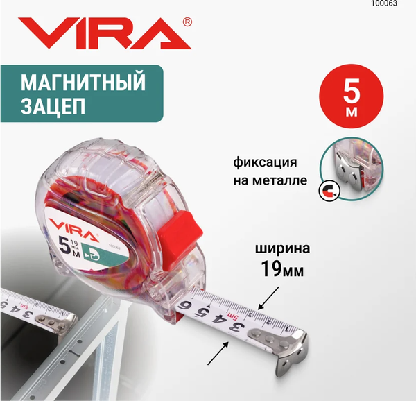 Изображение товара Рулетка Vira 100063