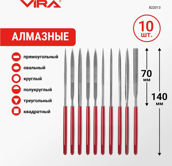 Изображение товара Набор надфилей Vira 822013