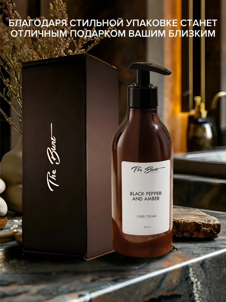 Изображение товара Крем для тела The Bunt Black Pepper для тела и рук (400мл)