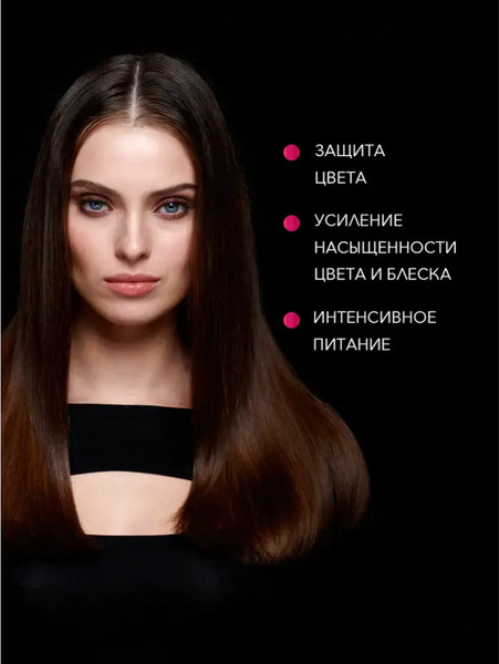 Изображение товара Маска для волос Сьёсс Color для окрашенных и мелированных волос (250мл)