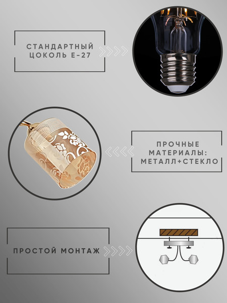 Изображение товара Потолочный светильник Aitin-Pro НПБ 02-2x60-101 / 8197/2A (золото)