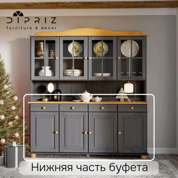 Изображение товара Тумба Dipriz Lena 4дв + 4ящ / Д.10364.3 (серый воск/антик)