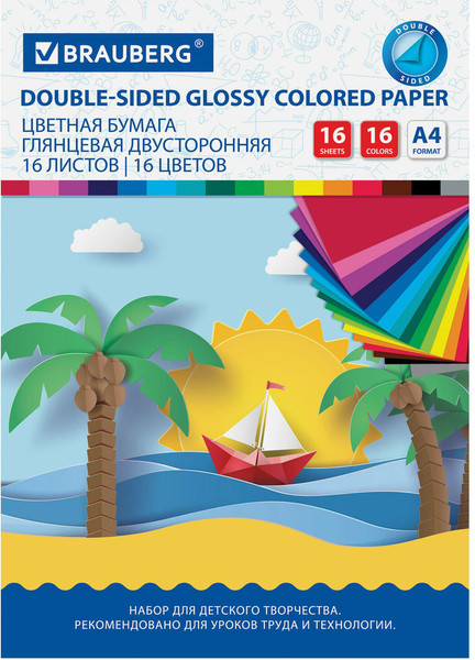 Изображение товара Набор цветной бумаги Brauberg Мелованная Кораблик / 111327 (16цв)