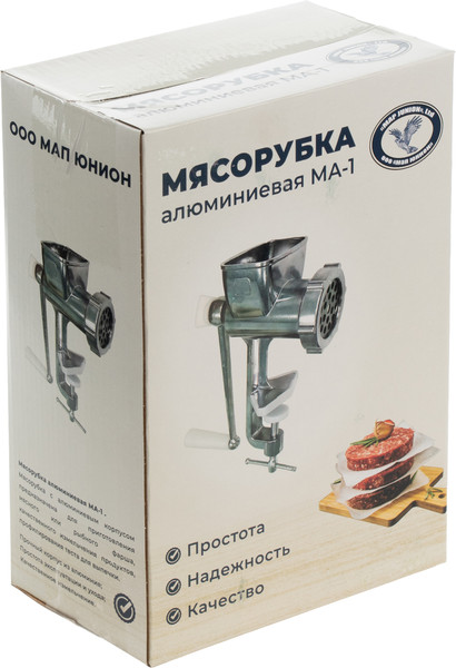 Изображение товара Мясорубка ручная No Brand МА-1