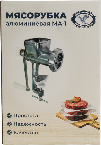 Изображение товара Мясорубка ручная No Brand МА-1