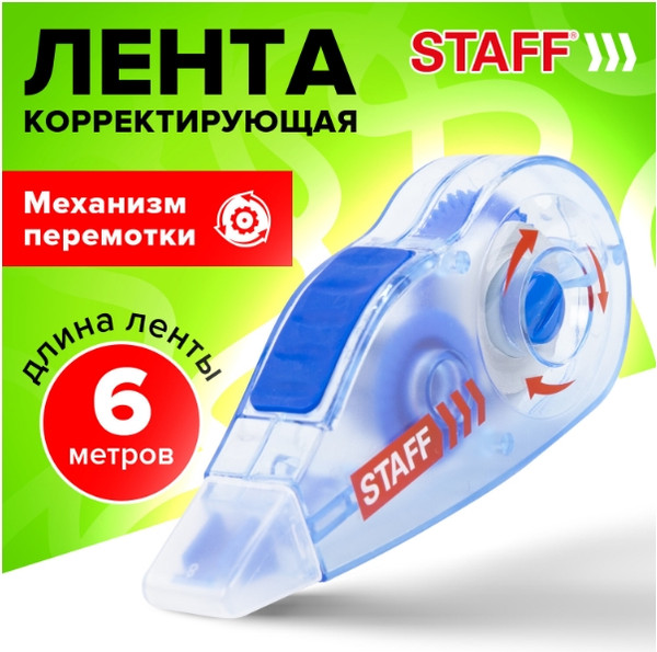 Изображение товара Корректор для текста Staff Profit 271254