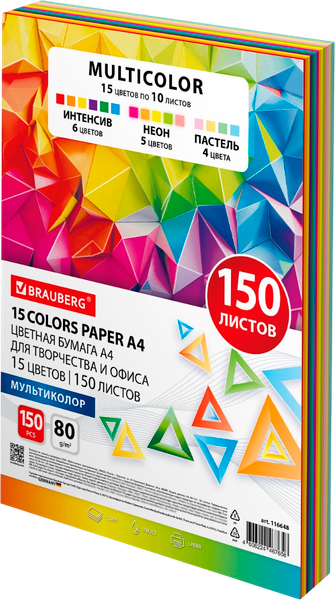 Изображение товара Бумага Brauberg Multicolor / 116648 (15цв)