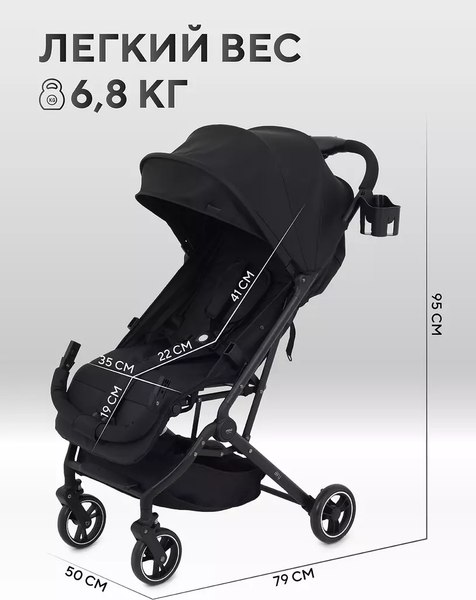 Изображение товара Детская прогулочная коляска MOWbaby Airy / MB201 (Black)