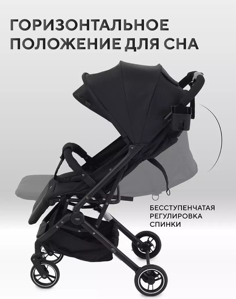 Изображение товара Детская прогулочная коляска MOWbaby Airy / MB201 (Black)