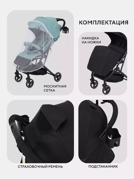 Изображение товара Детская прогулочная коляска MOWbaby Airy / MB201 (Black)