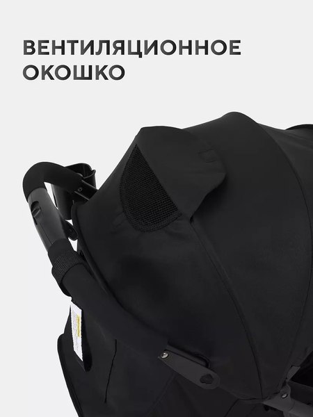 Изображение товара Детская прогулочная коляска MOWbaby Airy / MB201 (Black)