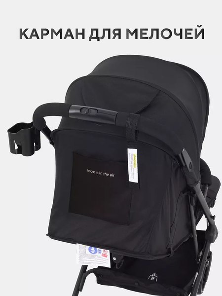 Изображение товара Детская прогулочная коляска MOWbaby Airy / MB201 (Black)