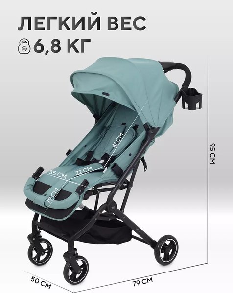 Изображение товара Детская прогулочная коляска MOWbaby Airy / MB201 (Green)