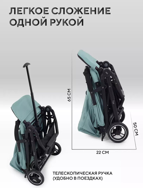 Изображение товара Детская прогулочная коляска MOWbaby Airy / MB201 (Green)