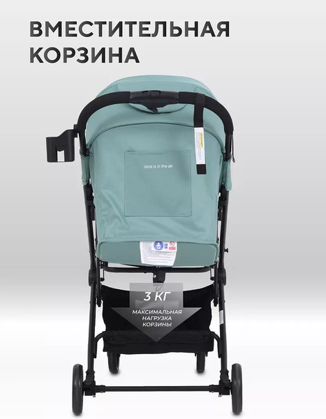 Изображение товара Детская прогулочная коляска MOWbaby Airy / MB201 (Green)