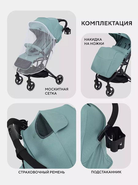 Изображение товара Детская прогулочная коляска MOWbaby Airy / MB201 (Green)