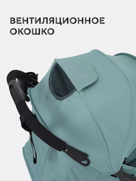 Изображение товара Детская прогулочная коляска MOWbaby Airy / MB201 (Green)
