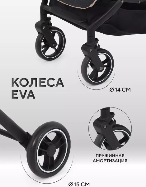Изображение товара Детская прогулочная коляска MOWbaby Airy / MB201 (Green)