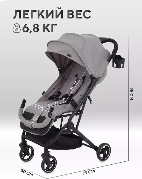 Изображение товара Детская прогулочная коляска MOWbaby Airy / MB201 (Grey)