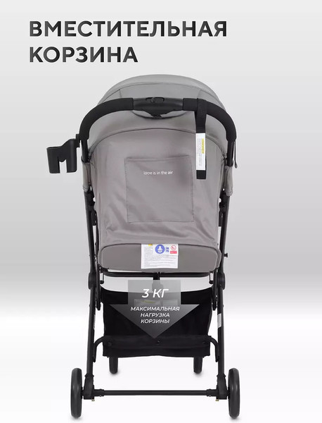 Изображение товара Детская прогулочная коляска MOWbaby Airy / MB201 (Grey)