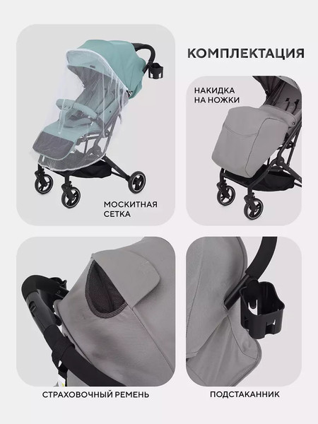Изображение товара Детская прогулочная коляска MOWbaby Airy / MB201 (Grey)