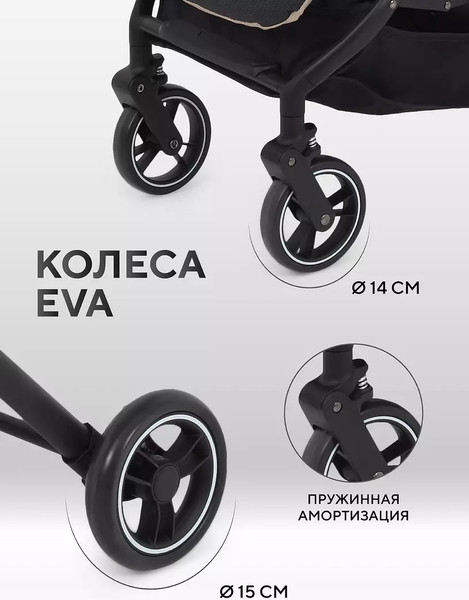 Изображение товара Детская прогулочная коляска MOWbaby Airy / MB201 (Grey)