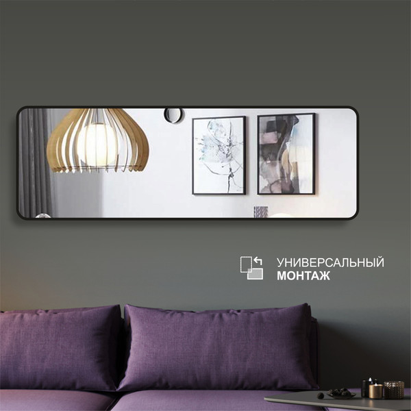 Изображение товара Зеркало Алмаз-Люкс Д-108 (черный)