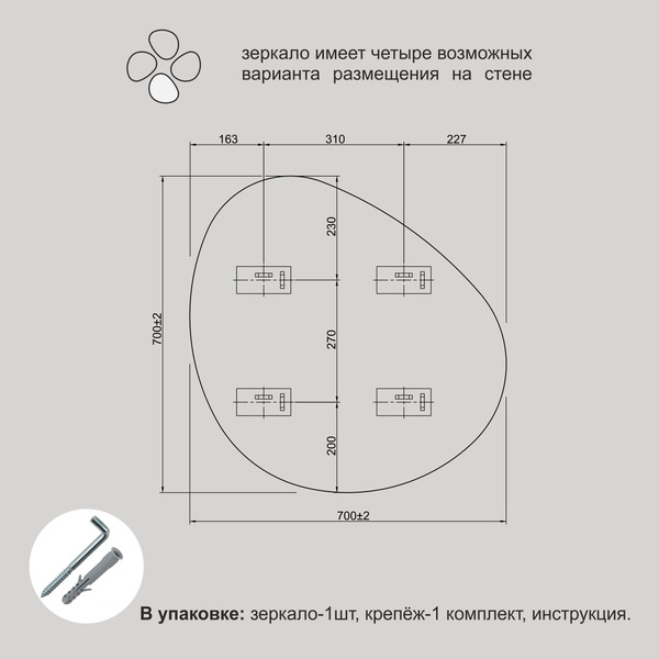 Изображение товара Зеркало Алмаз-Люкс Д-111 (черный)