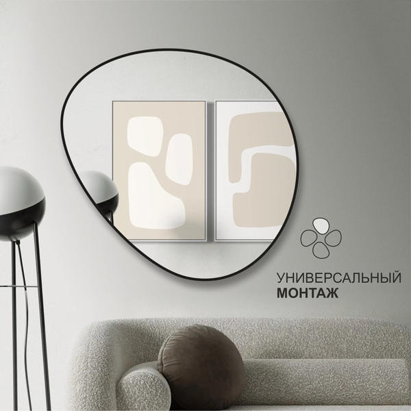 Изображение товара Зеркало Алмаз-Люкс Д-111 (черный)