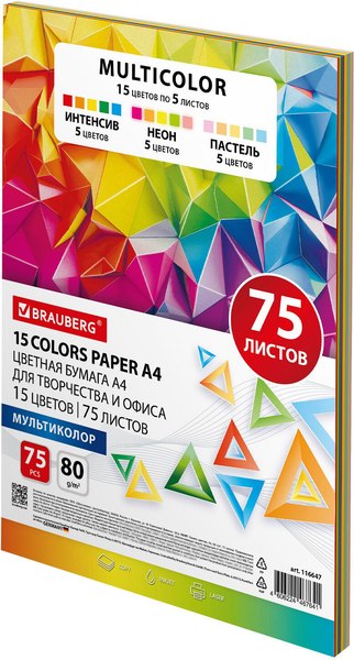 Изображение товара Бумага Brauberg Multicolor / 116647 (15цв)